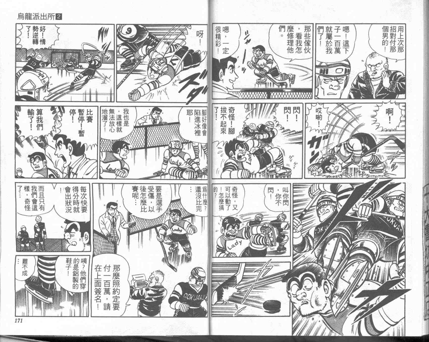 第 84 页