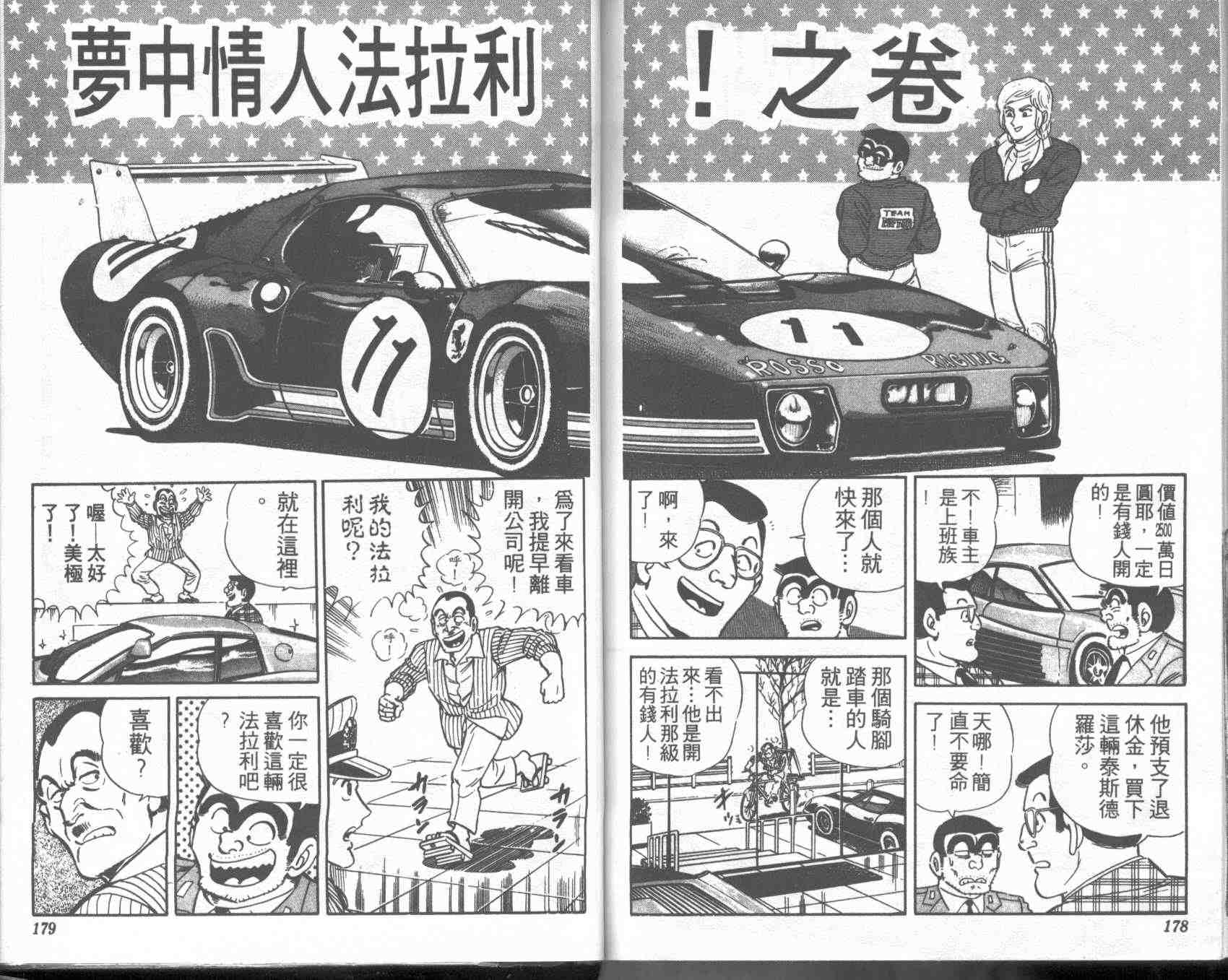 第 88 页