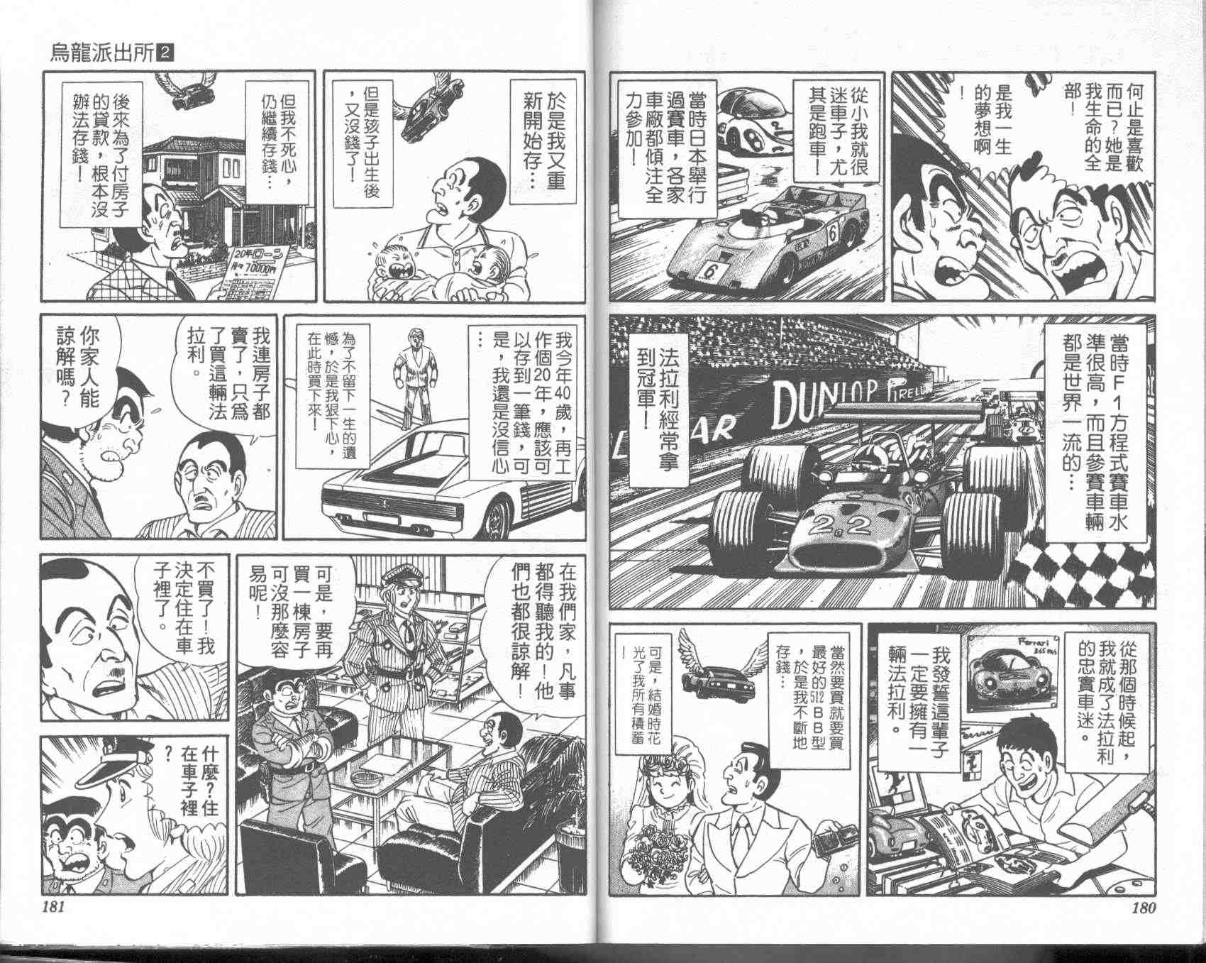 第 89 页