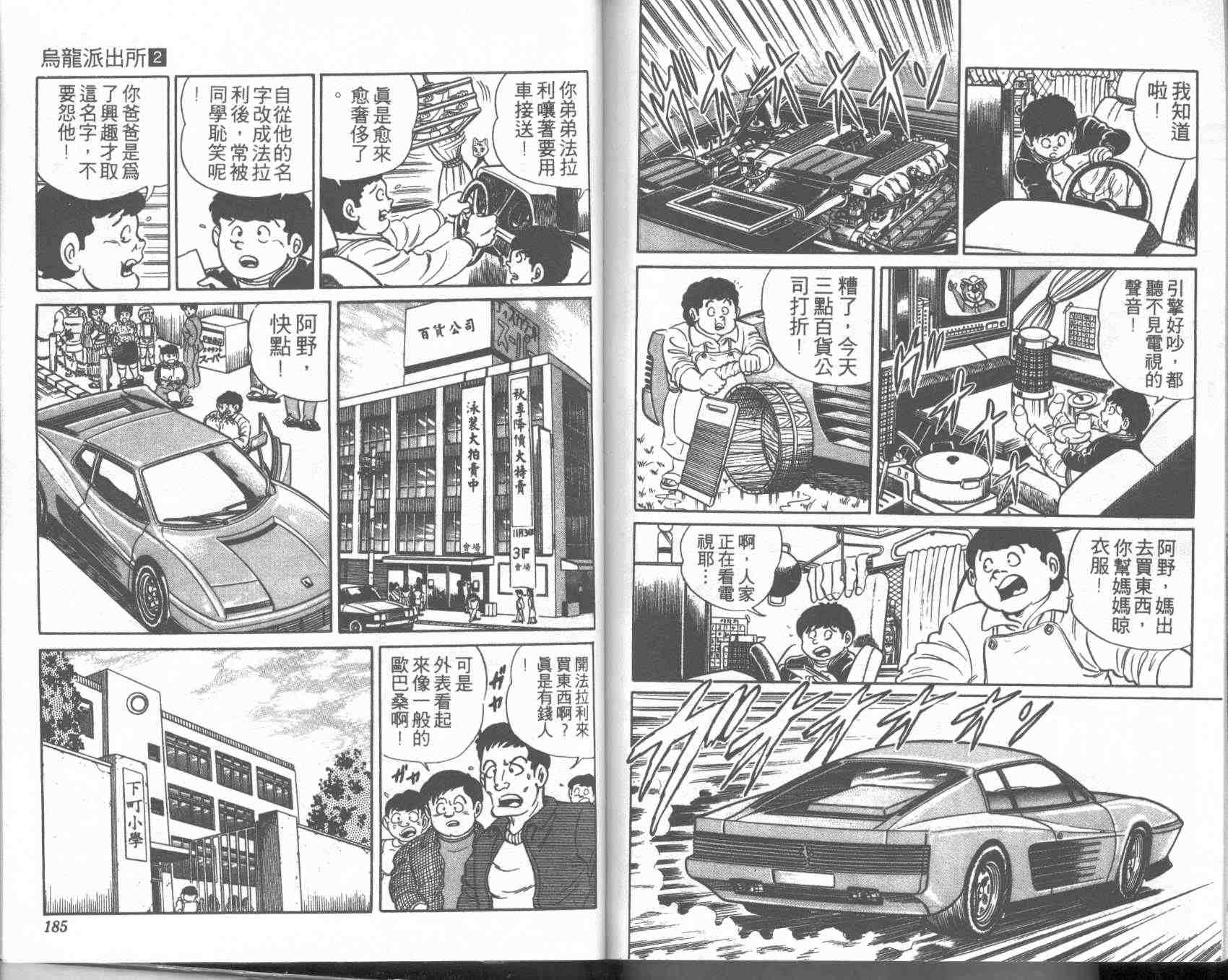 第 91 页