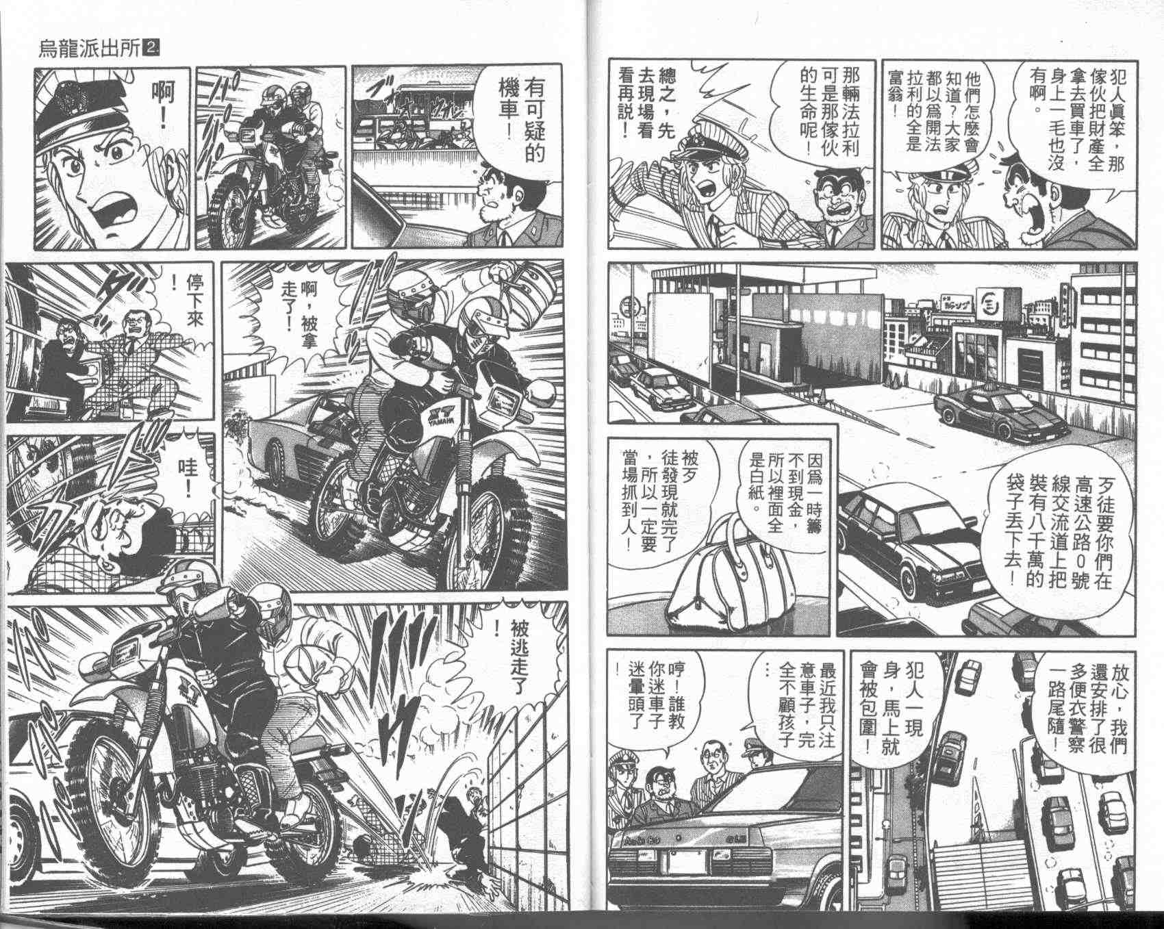 第 94 页