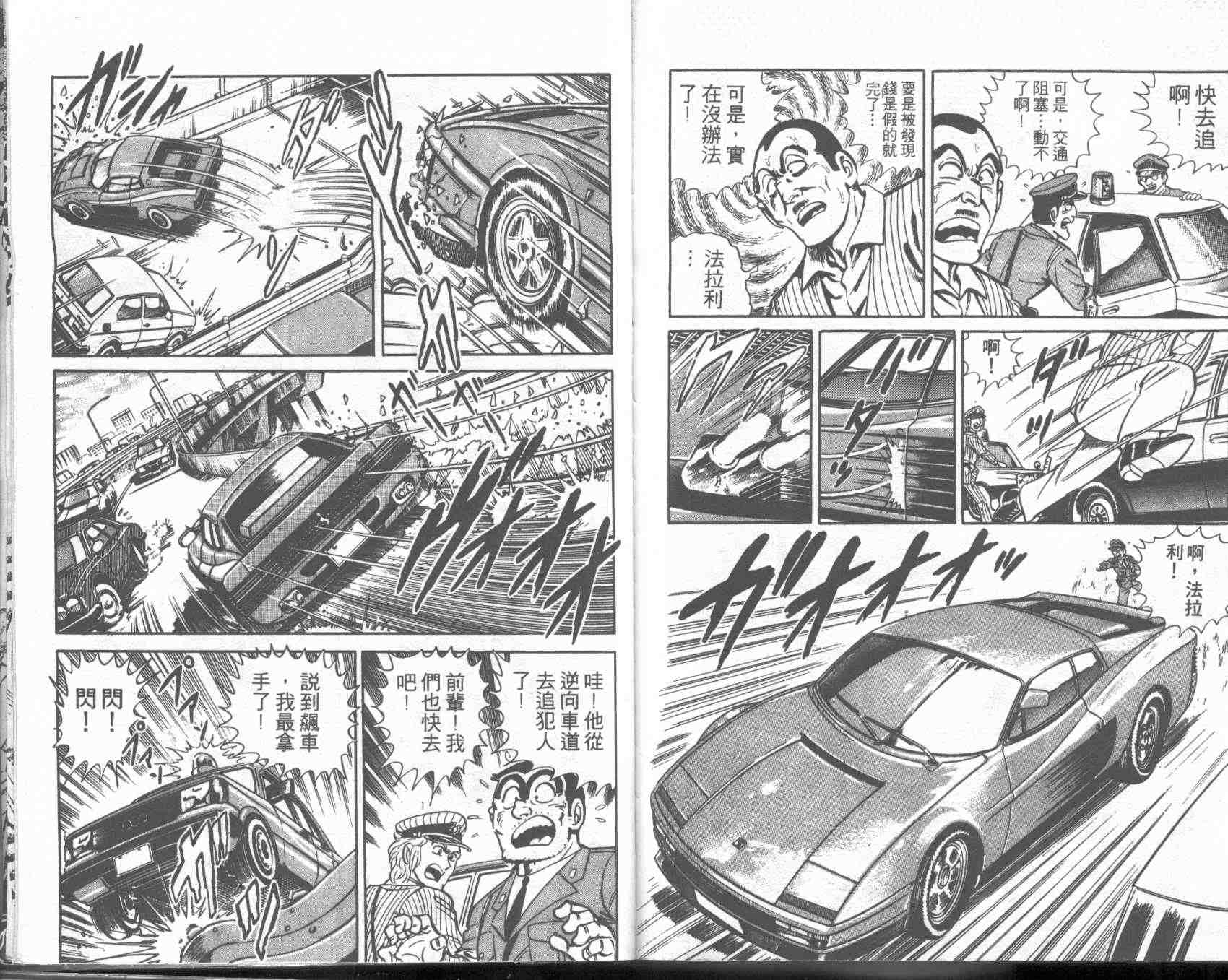 第 95 页