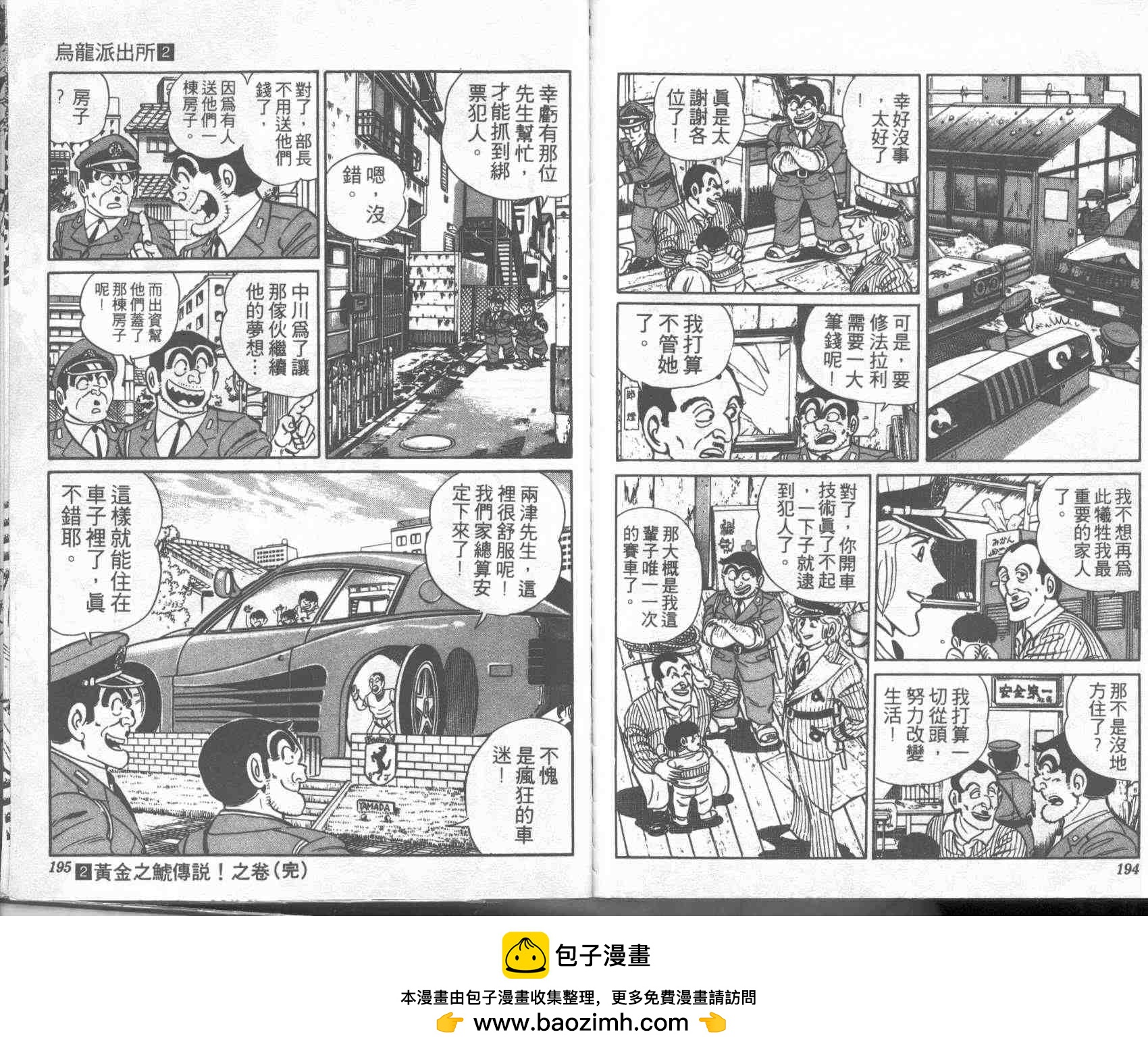 第 96 页