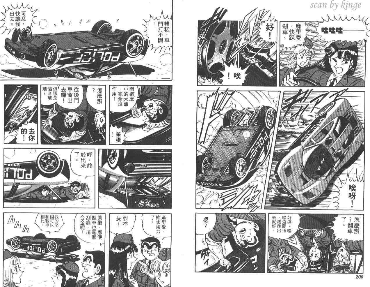 第 100 页
