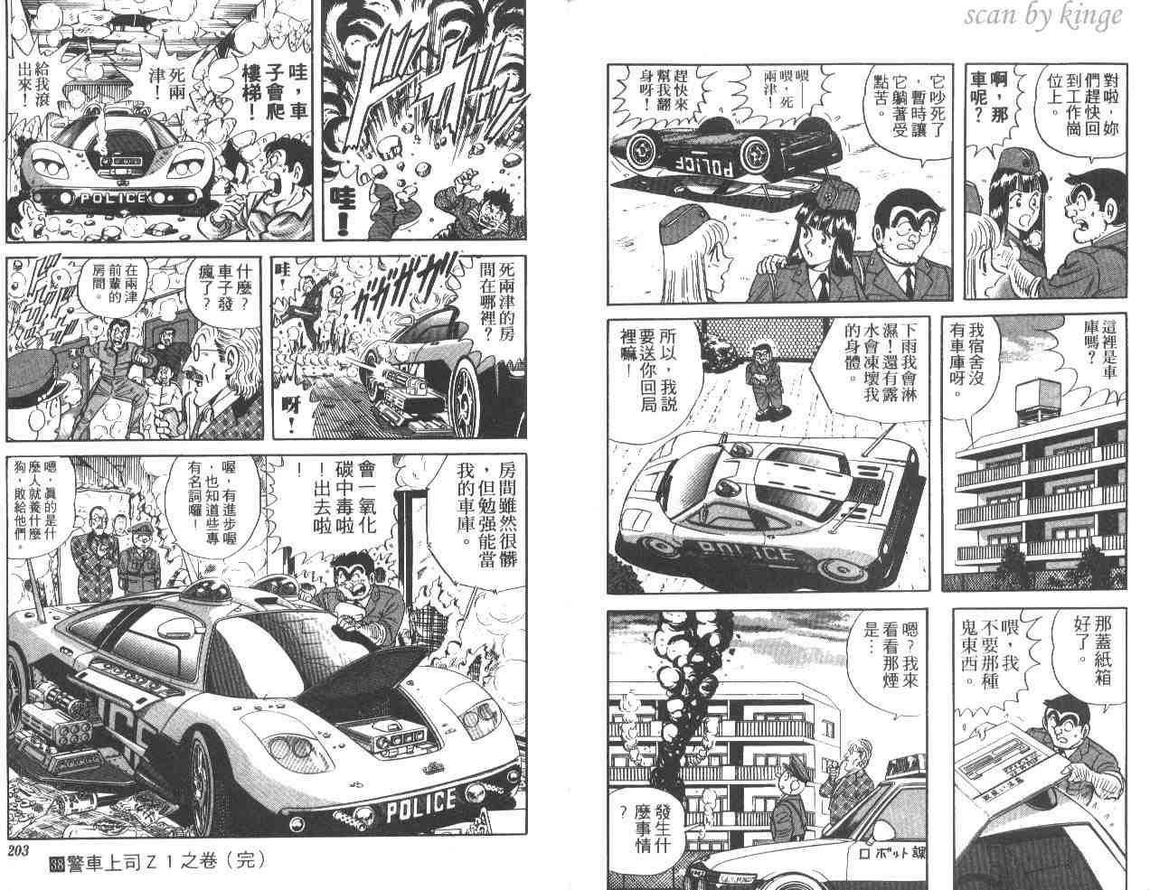 第 101 页