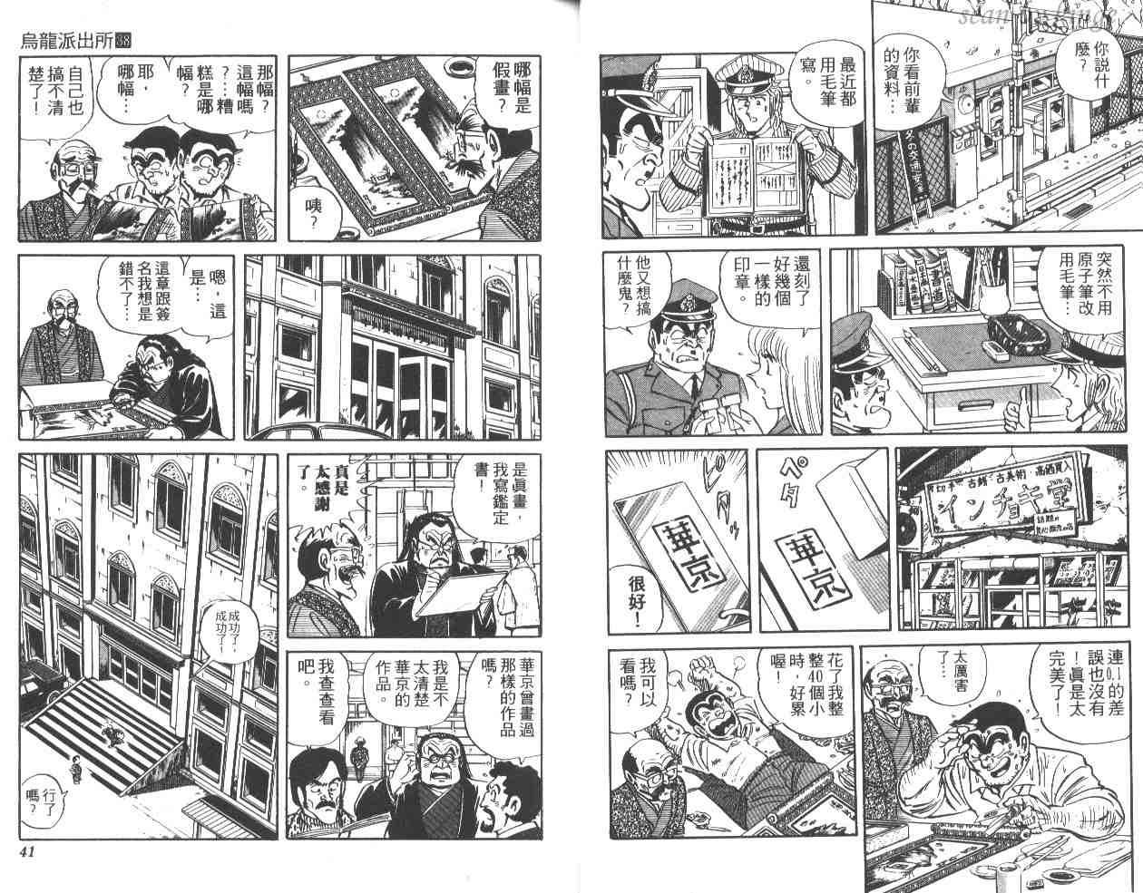 第 21 页