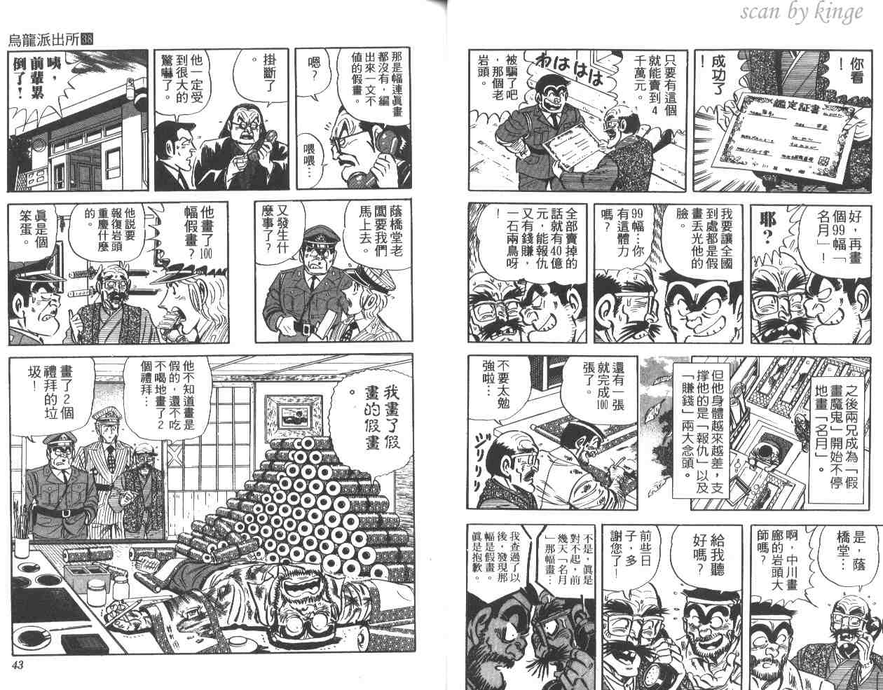 第 22 页