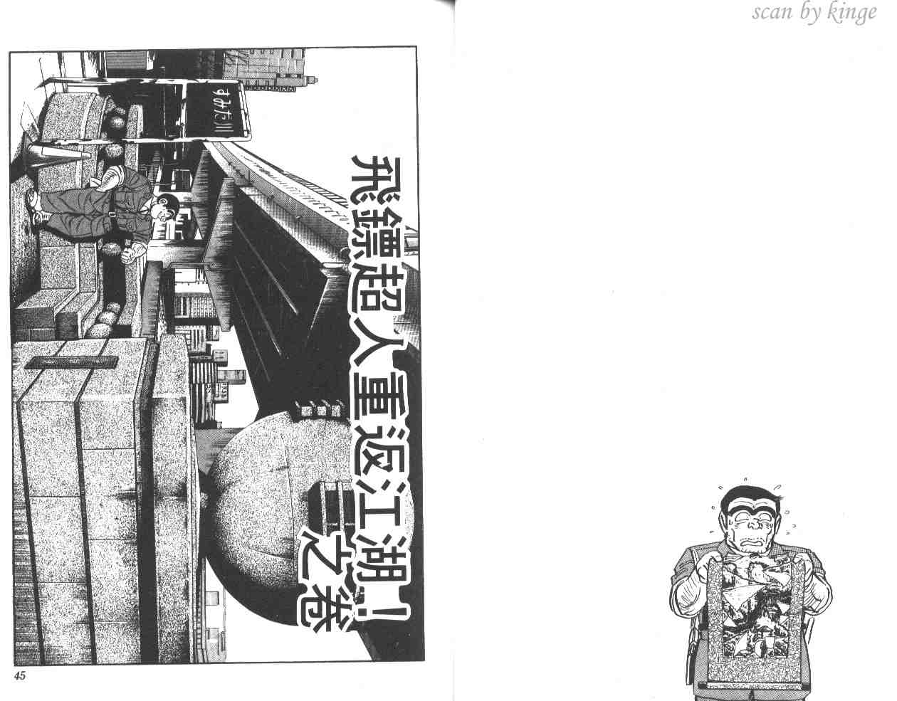 第 23 页