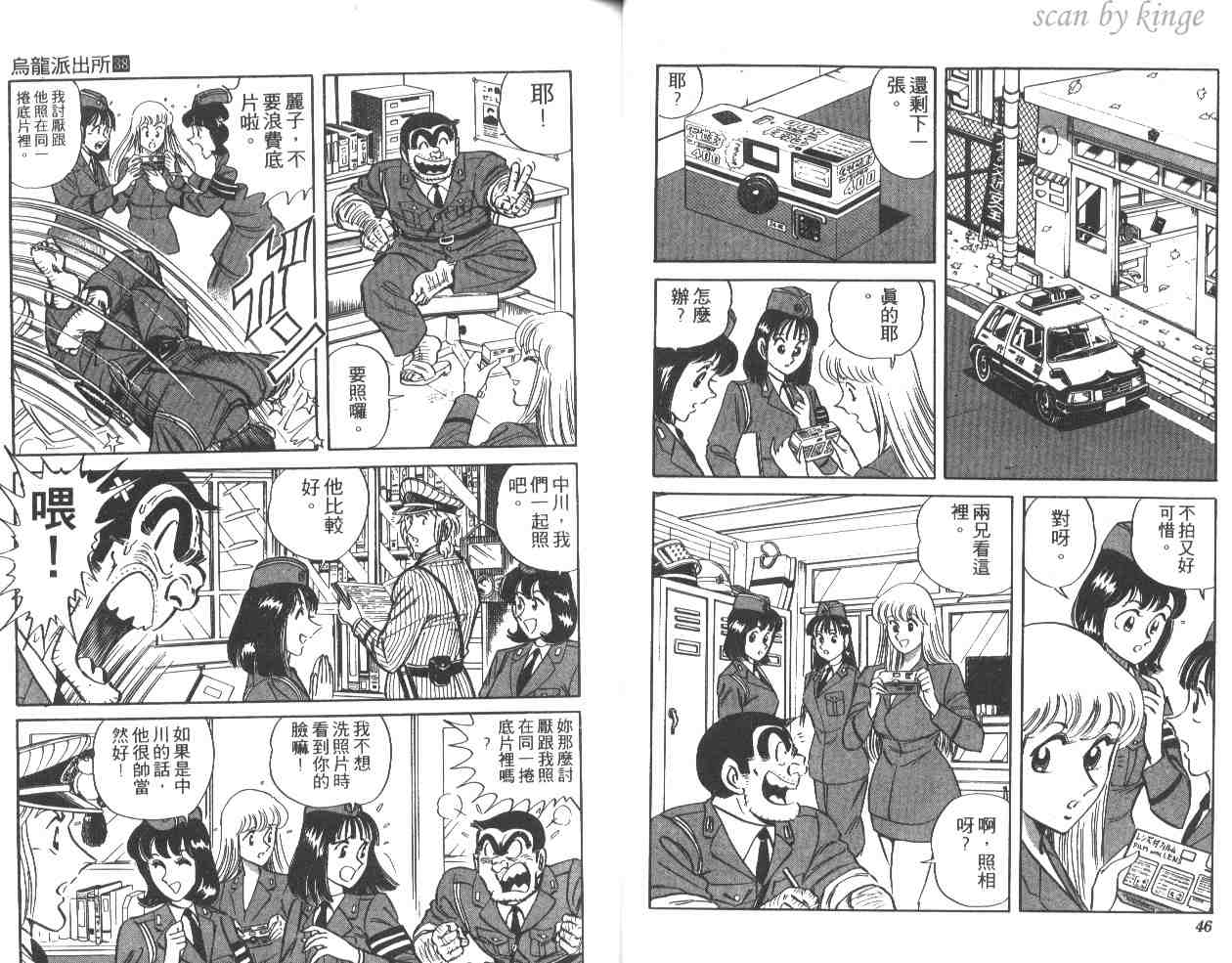 第 24 页