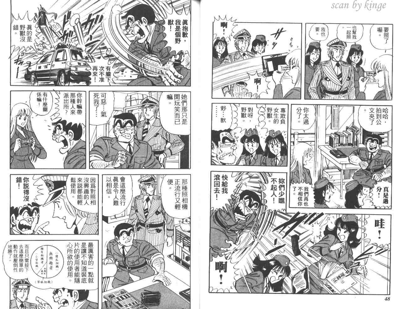 第 25 页