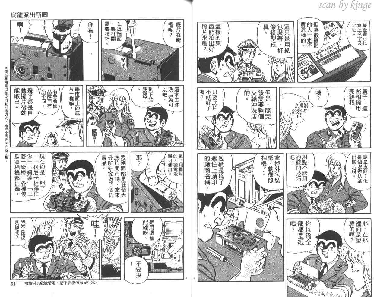 第 26 页