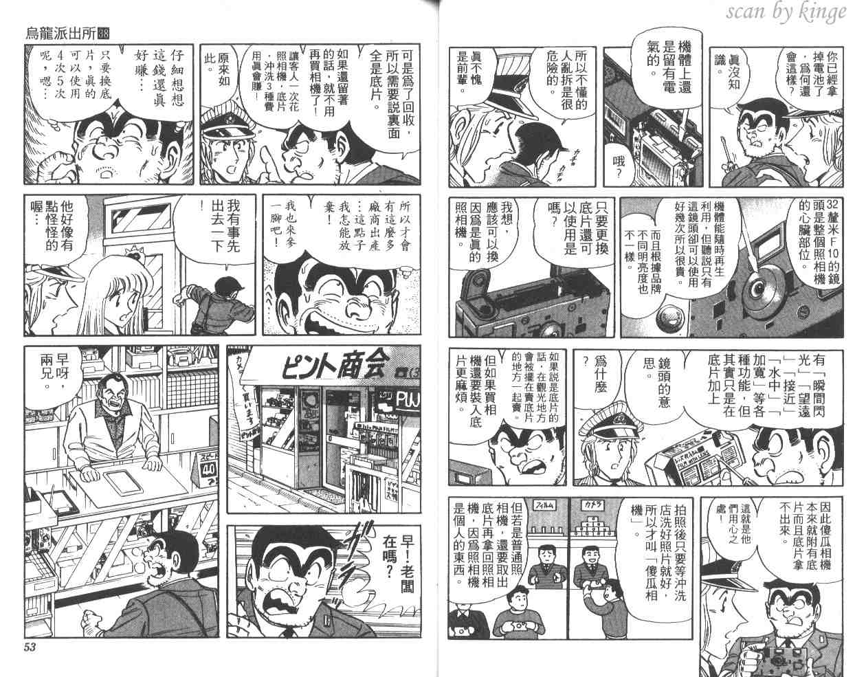 第 27 页