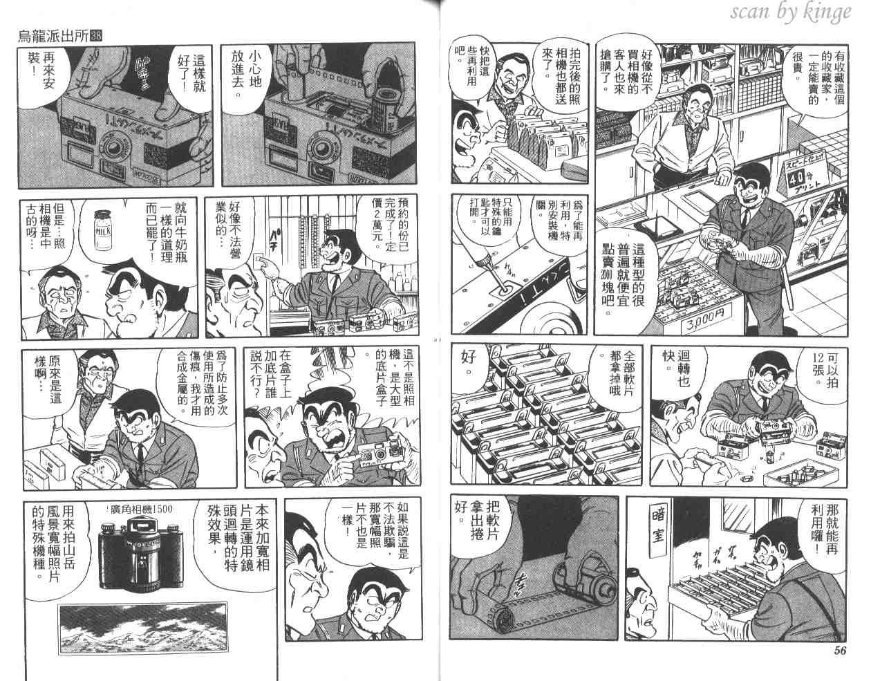 第 29 页