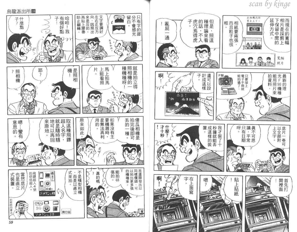 第 30 页
