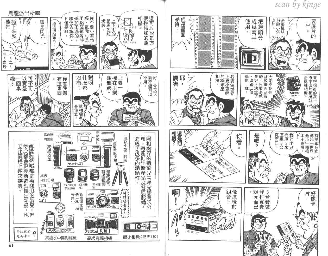 第 31 页