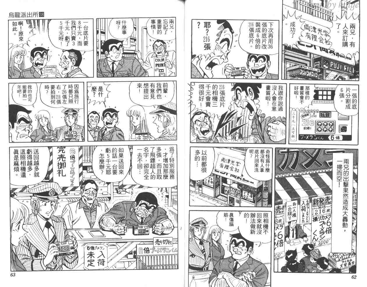 第 32 页