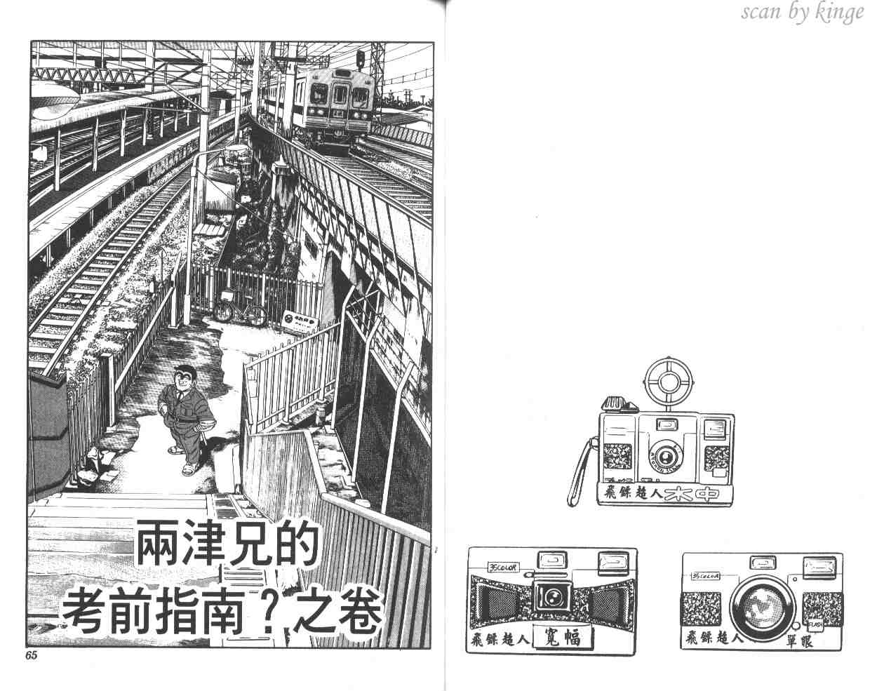 第 33 页