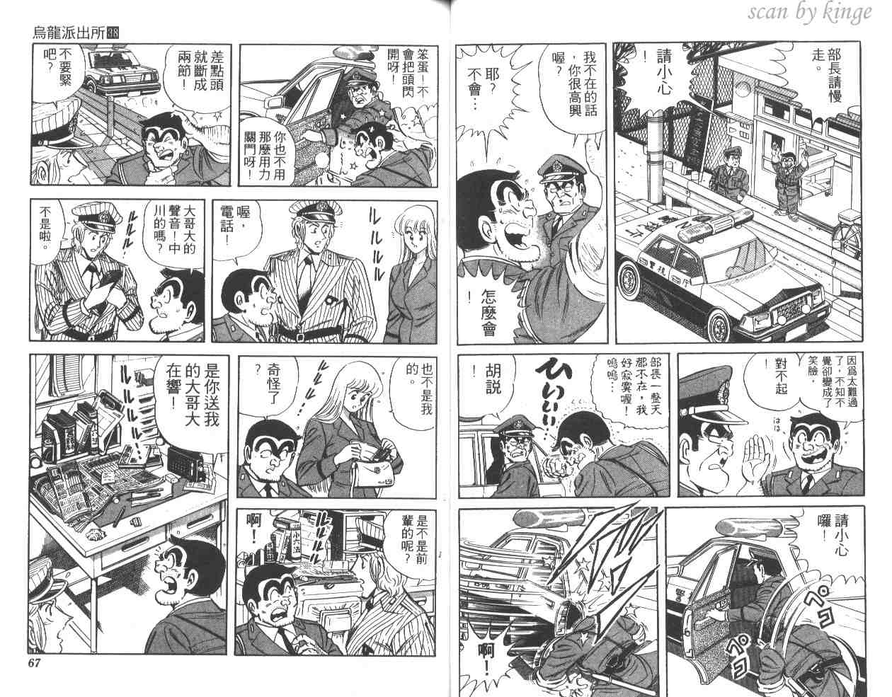 第 34 页