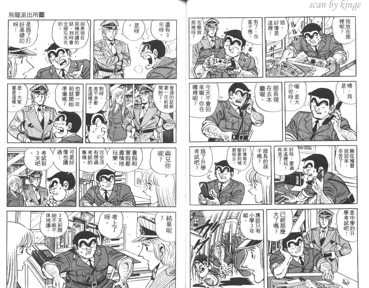 第 35 页