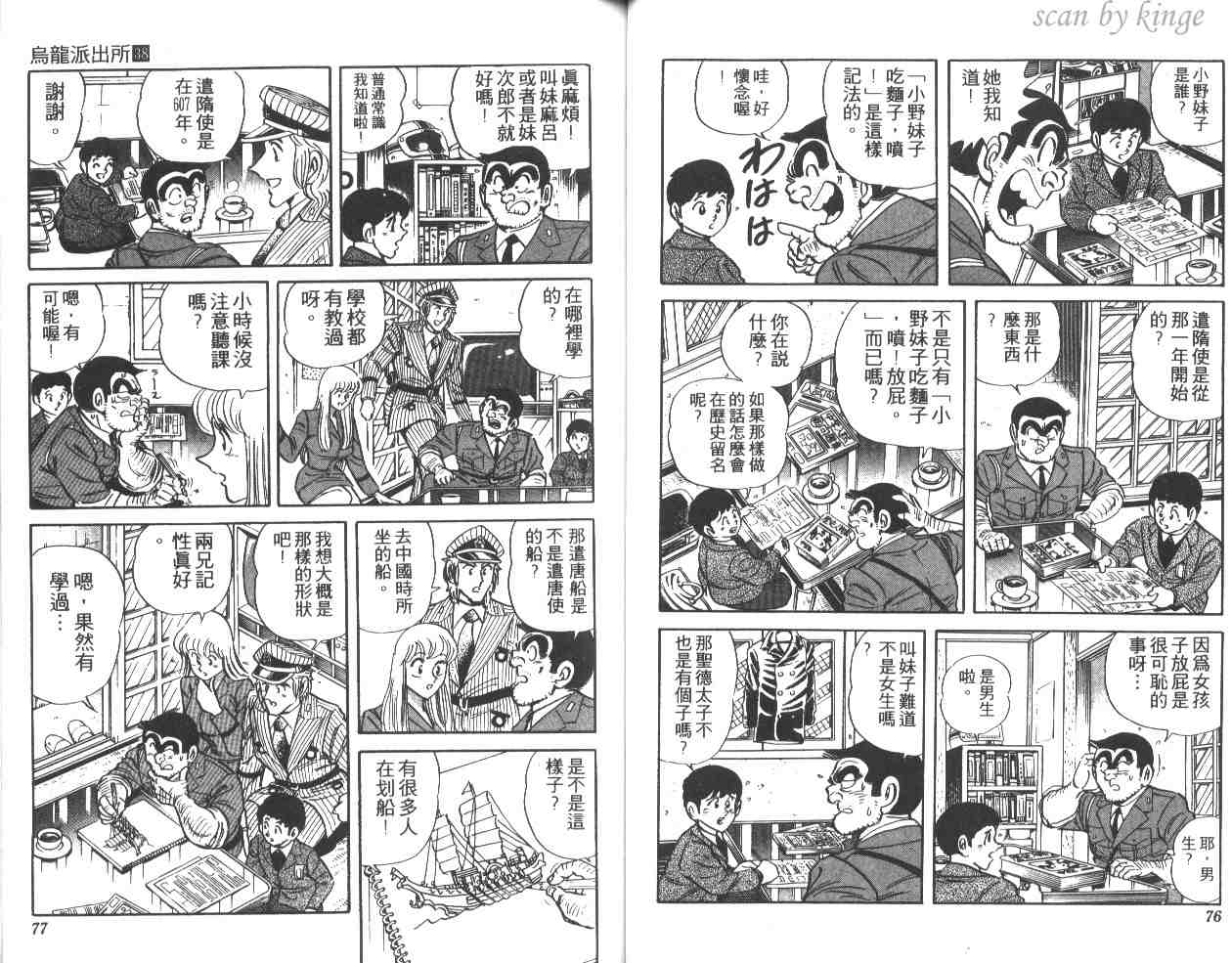 第 39 页