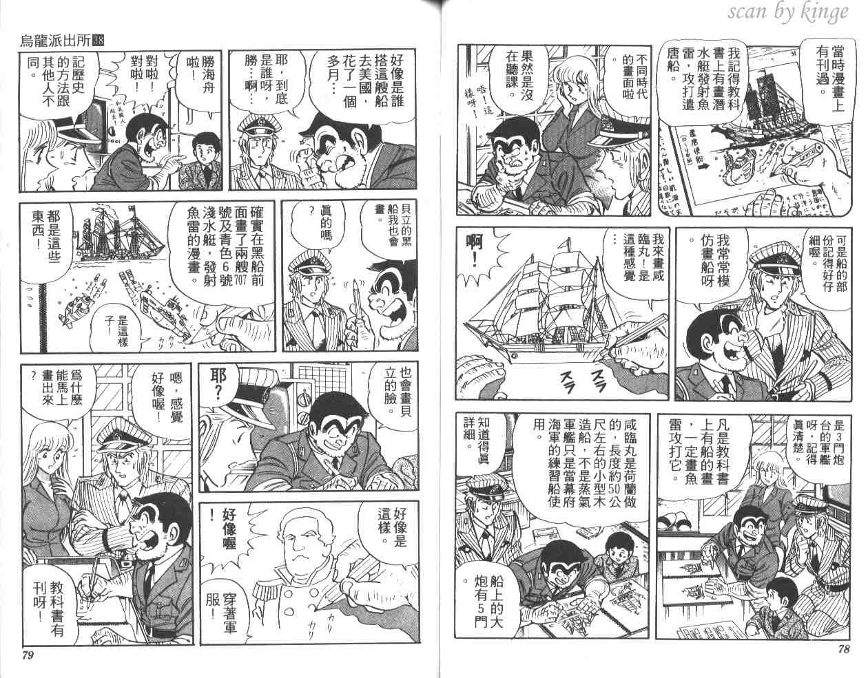 第 40 页