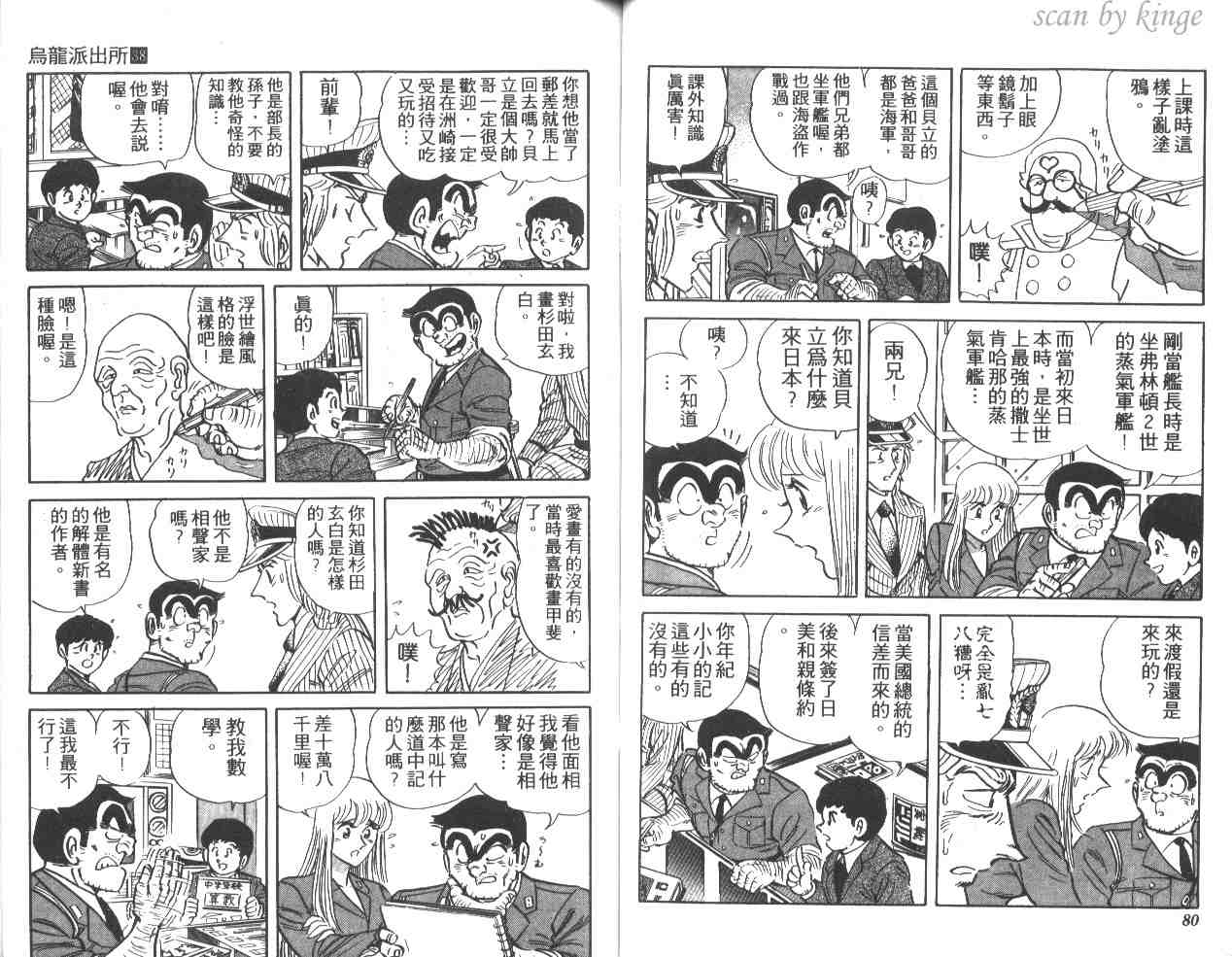 第 41 页