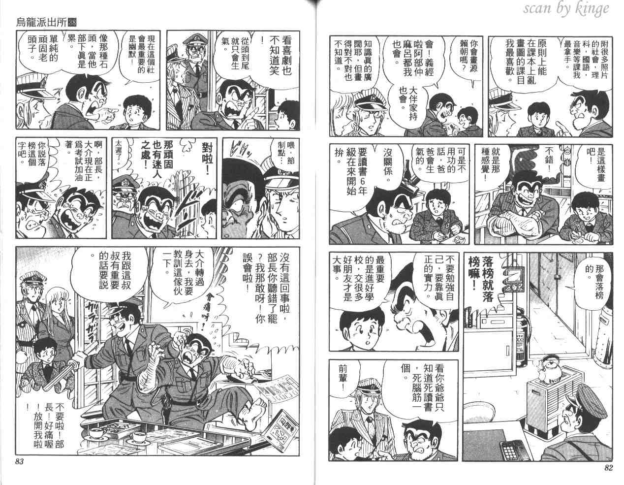 第 42 页