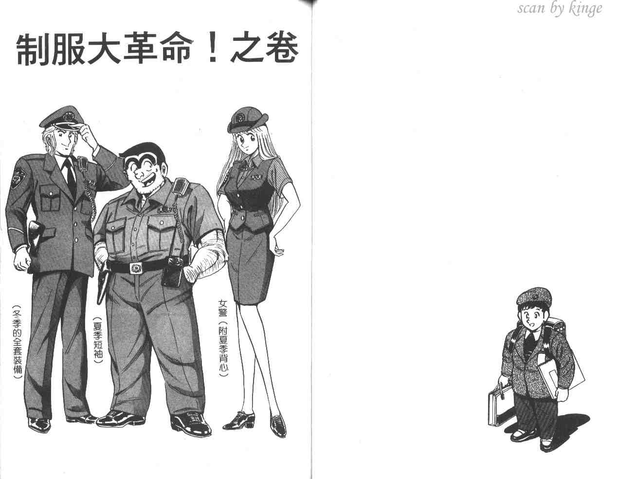 第 43 页