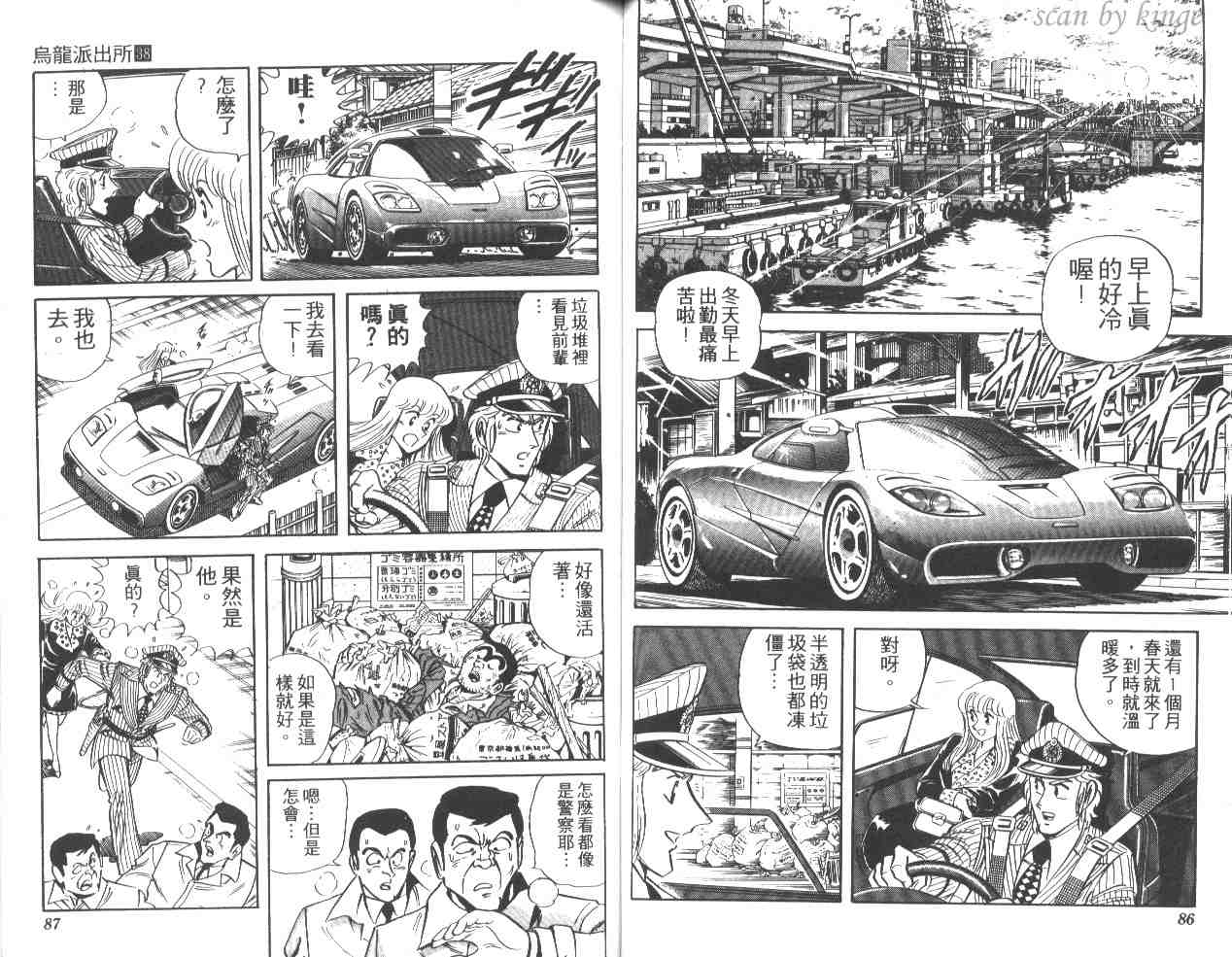 第 44 页