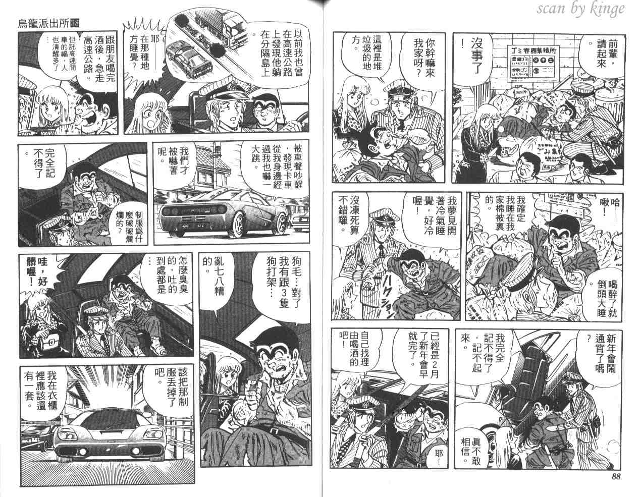 第 45 页