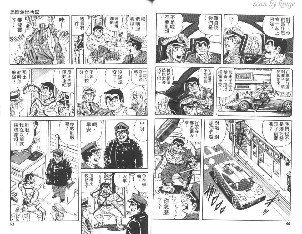 第 46 页