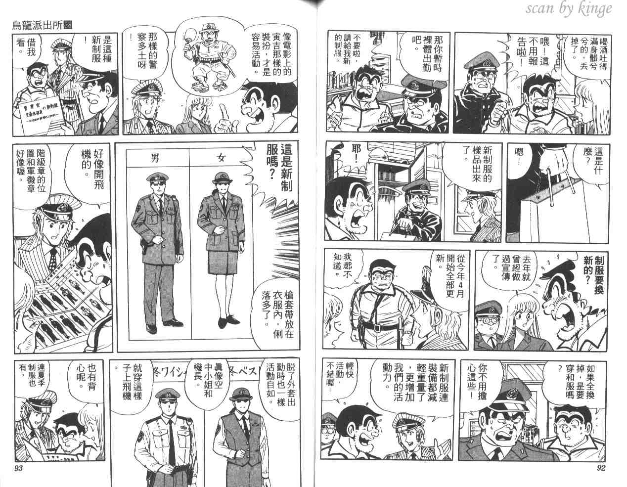 第 47 页