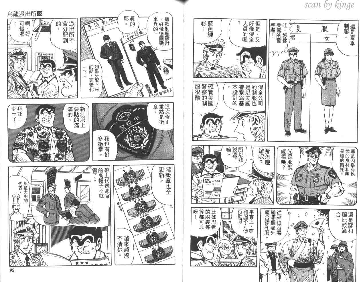第 48 页