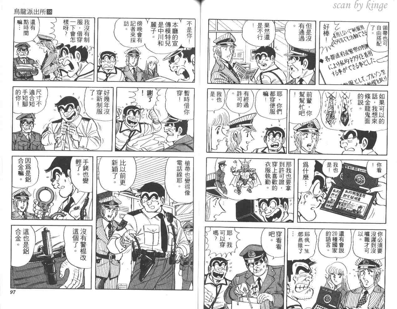 第 49 页
