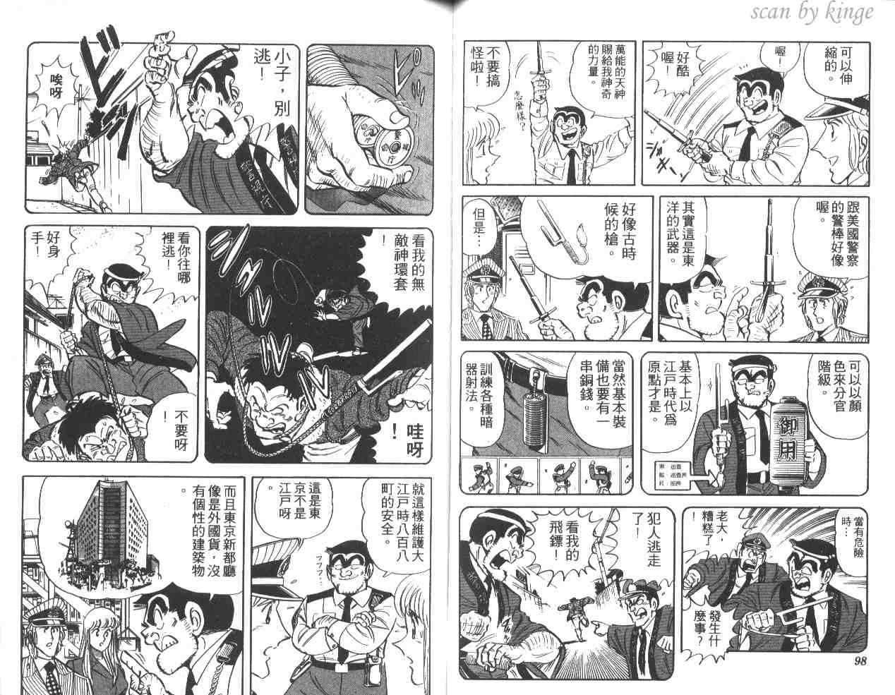 第 50 页