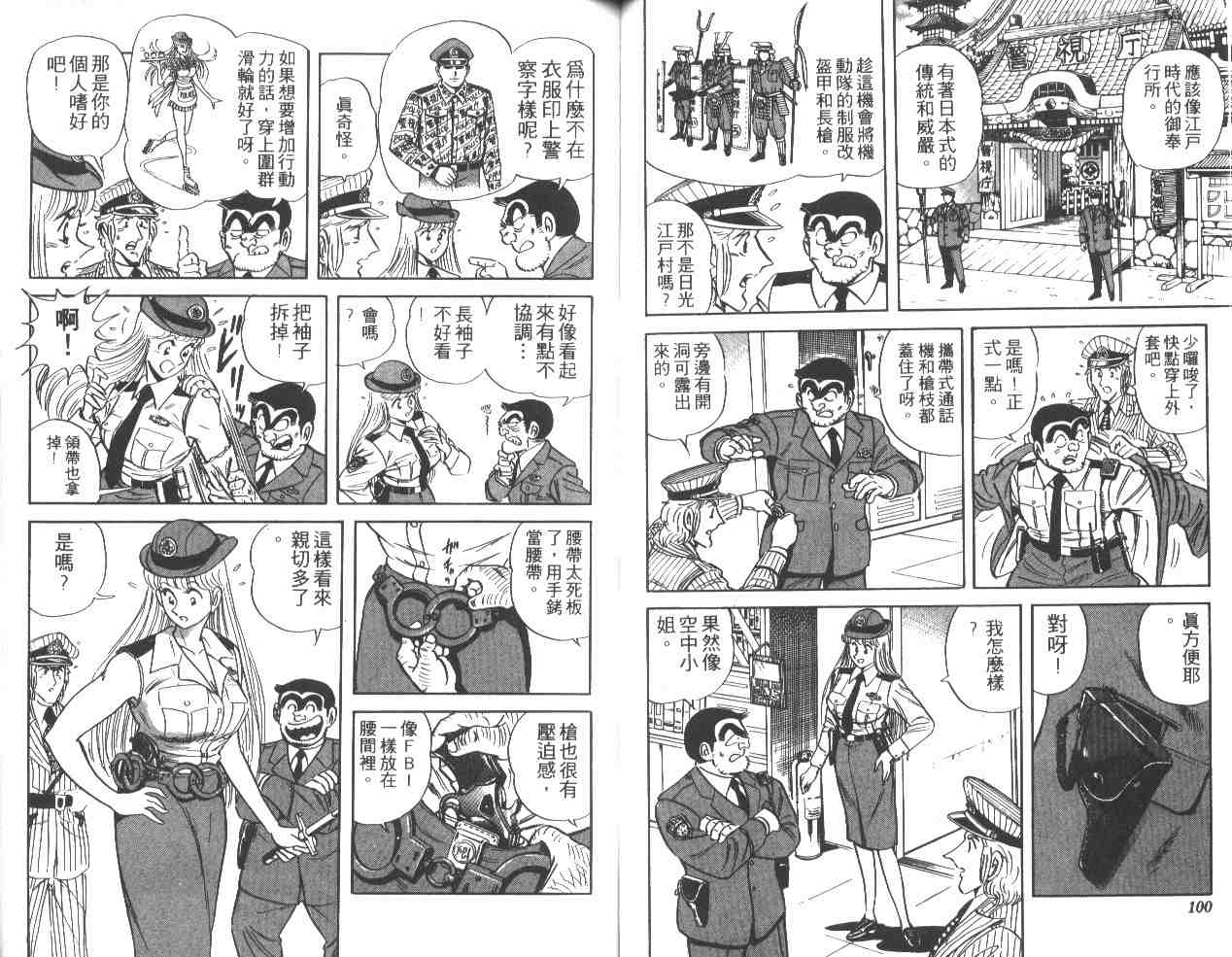 第 51 页