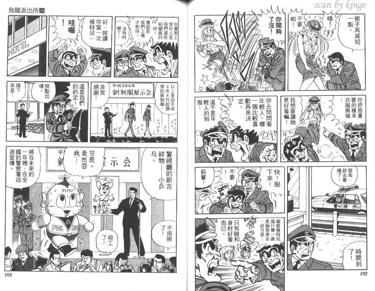 第 52 页