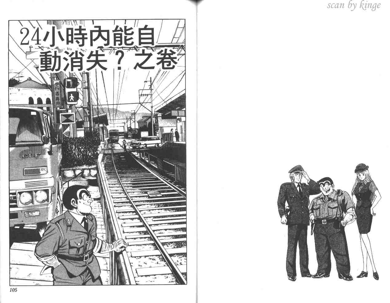第 53 页
