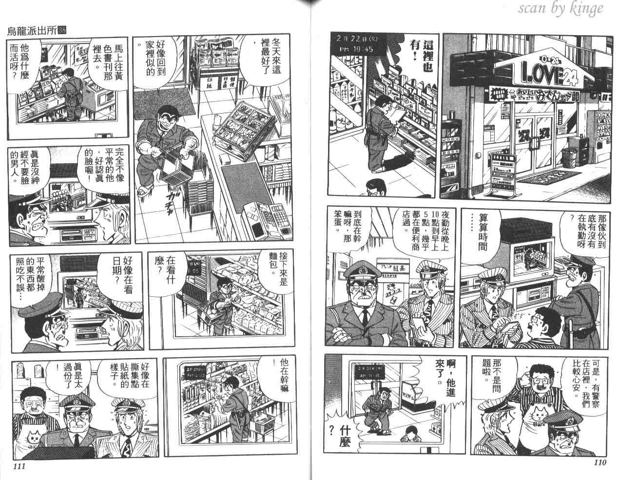 第 56 页