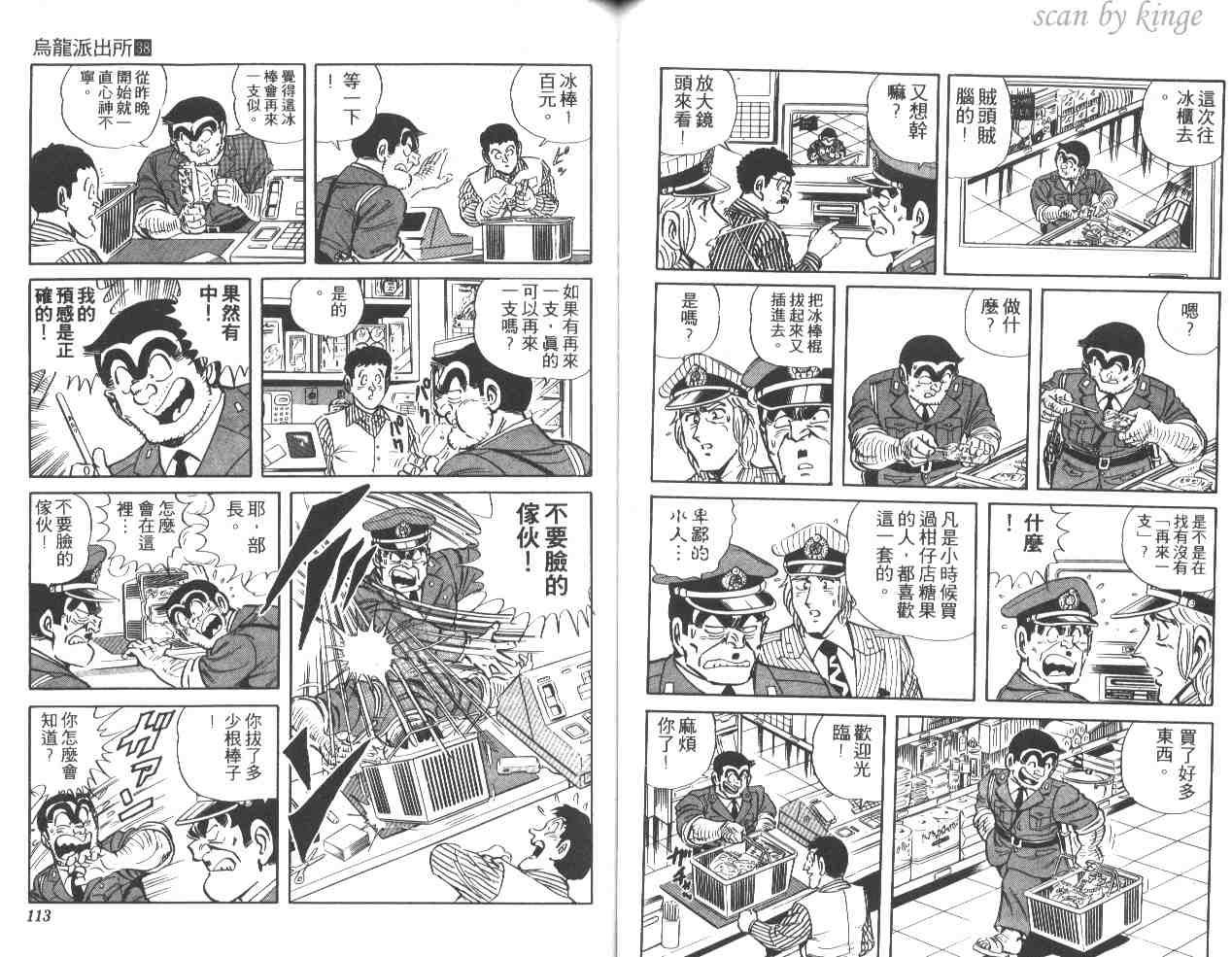 第 57 页