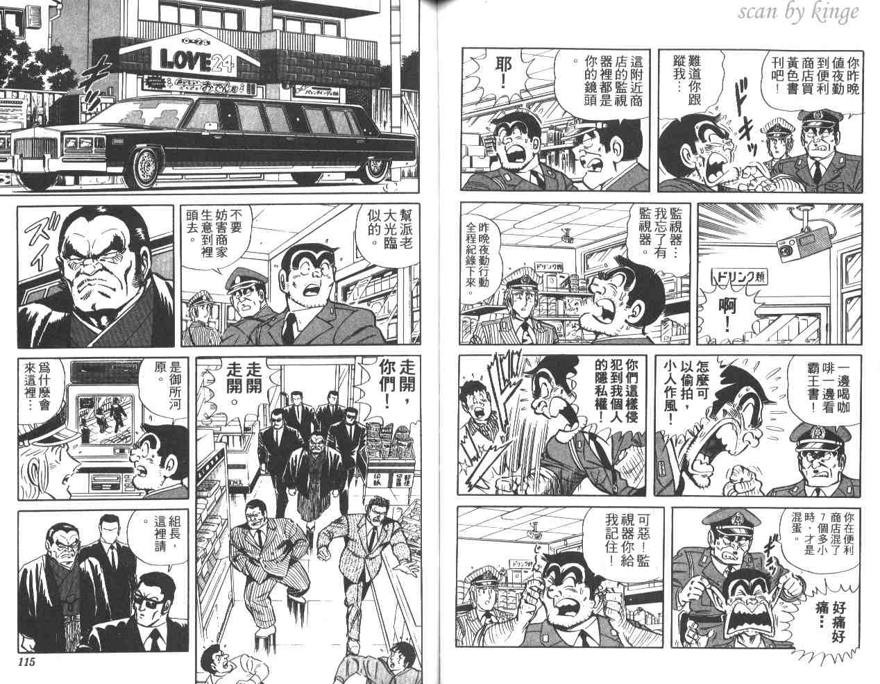 第 58 页