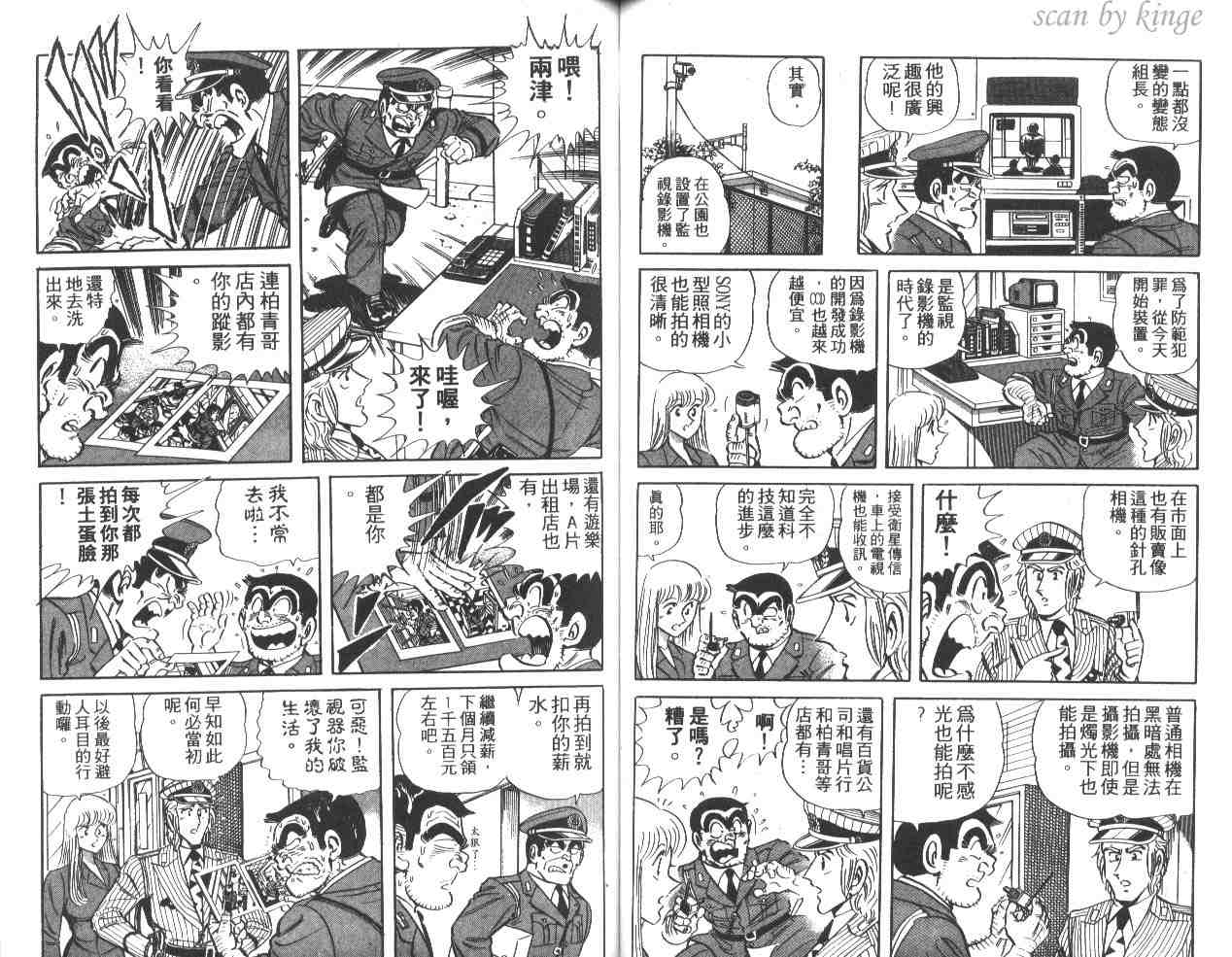 第 59 页