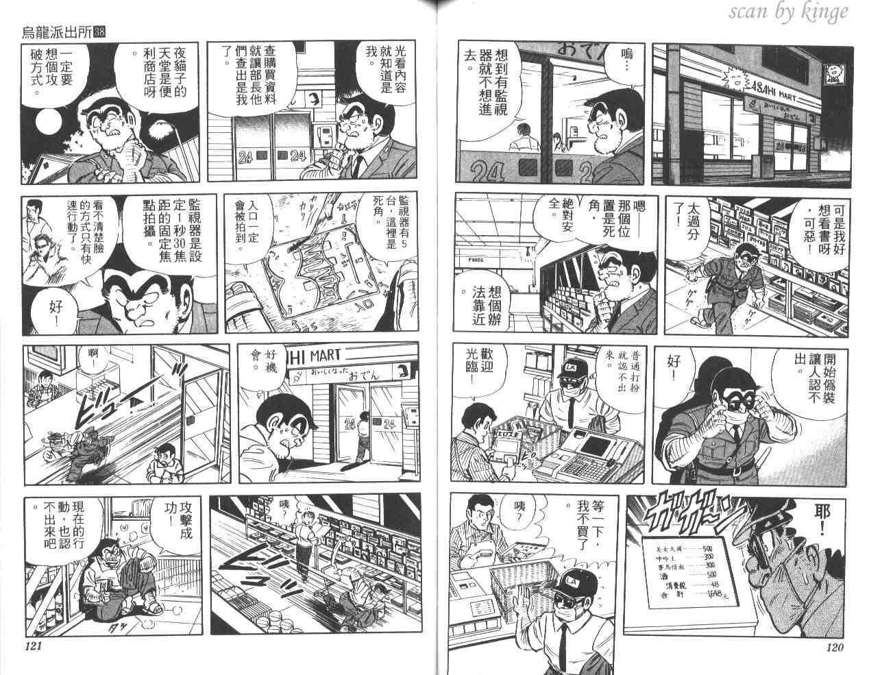 第 60 页