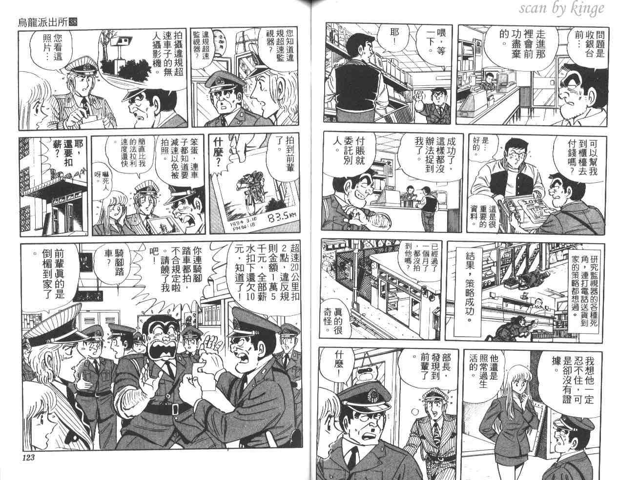 第 61 页