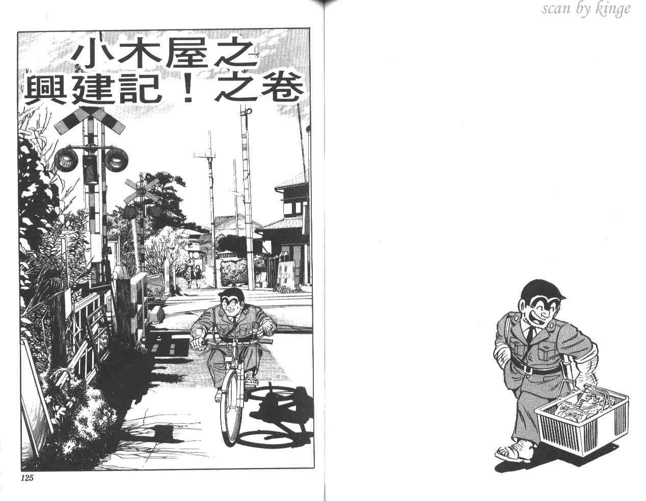 第 62 页