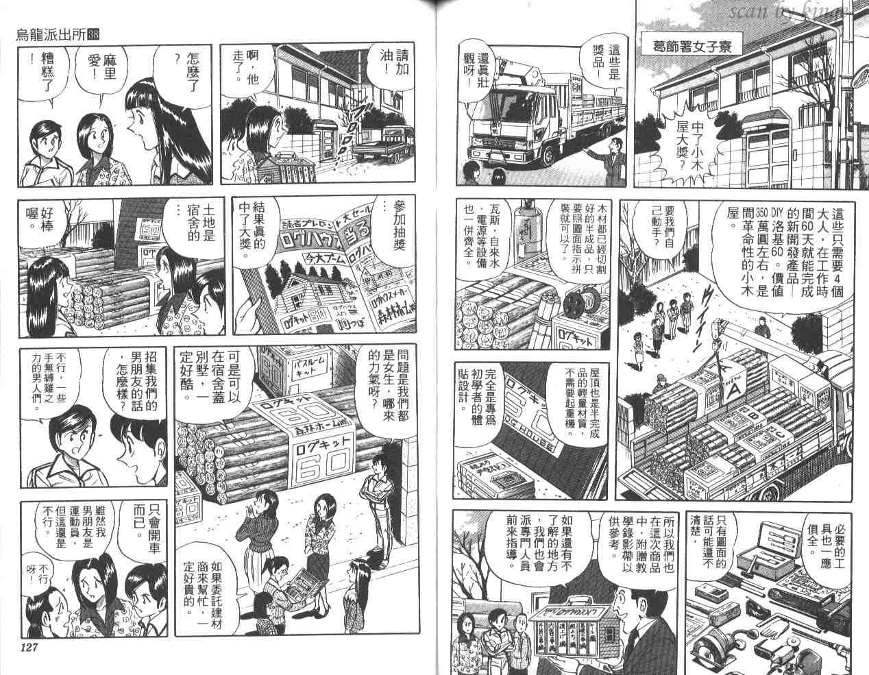 第 63 页