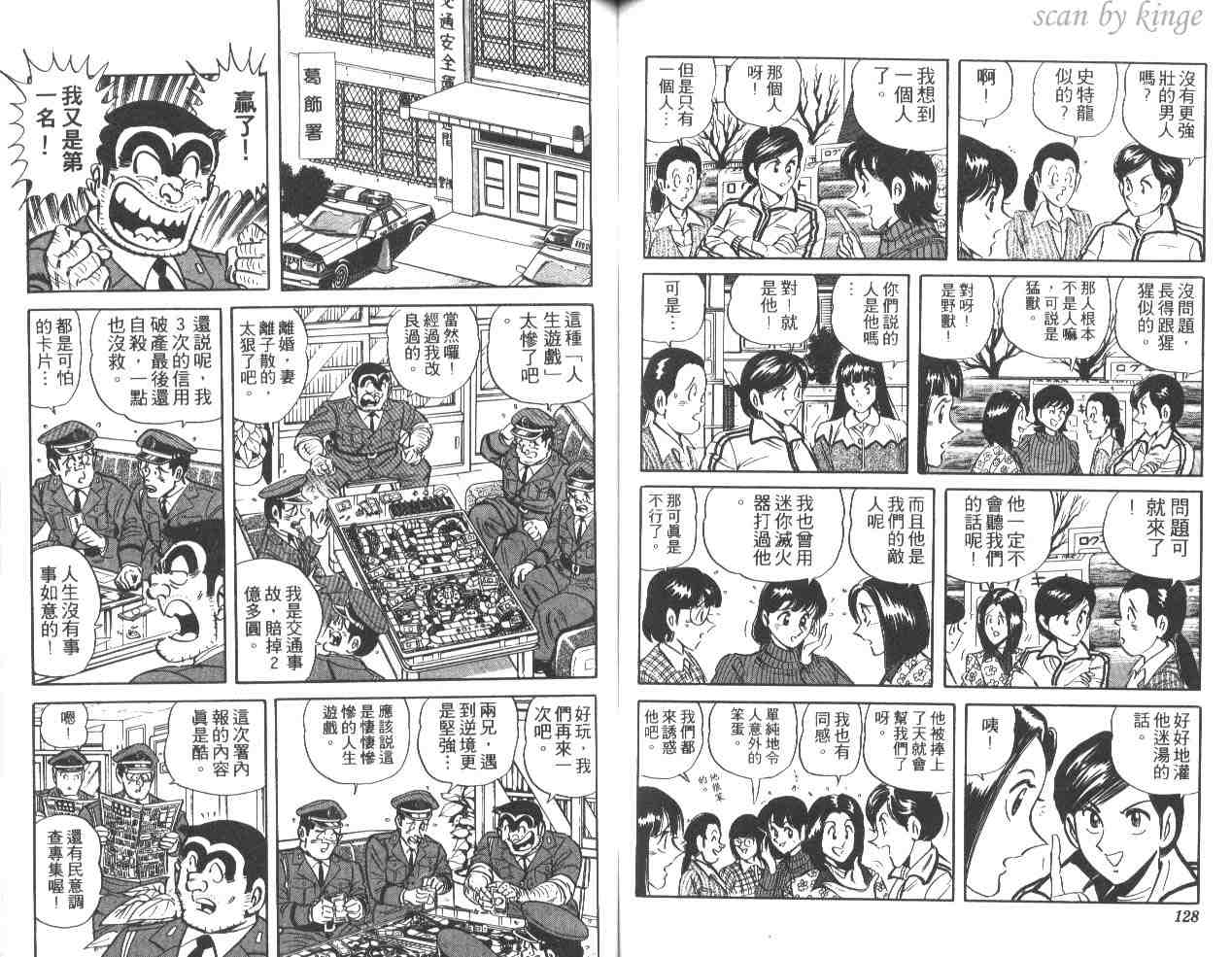 第 64 页