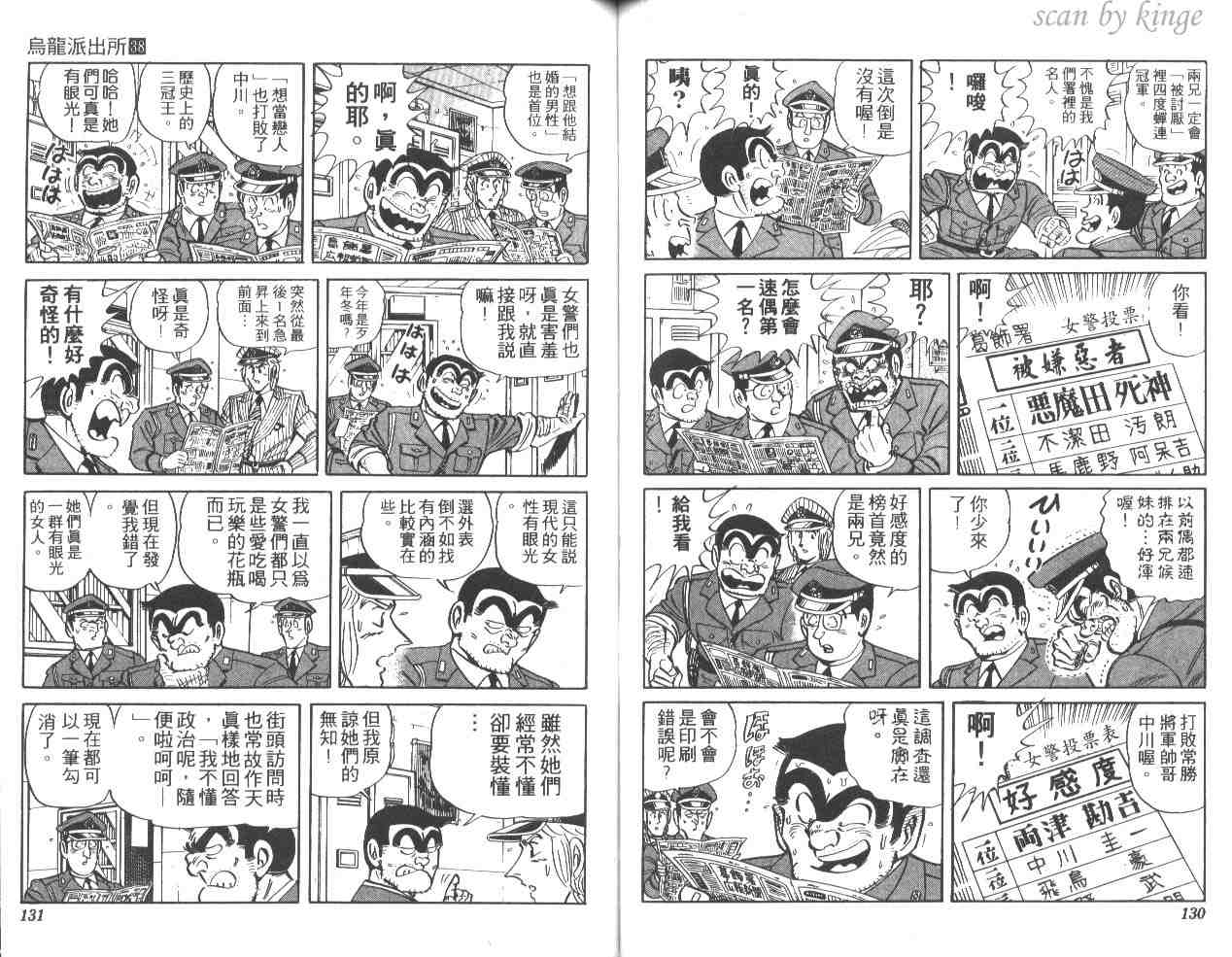 第 65 页