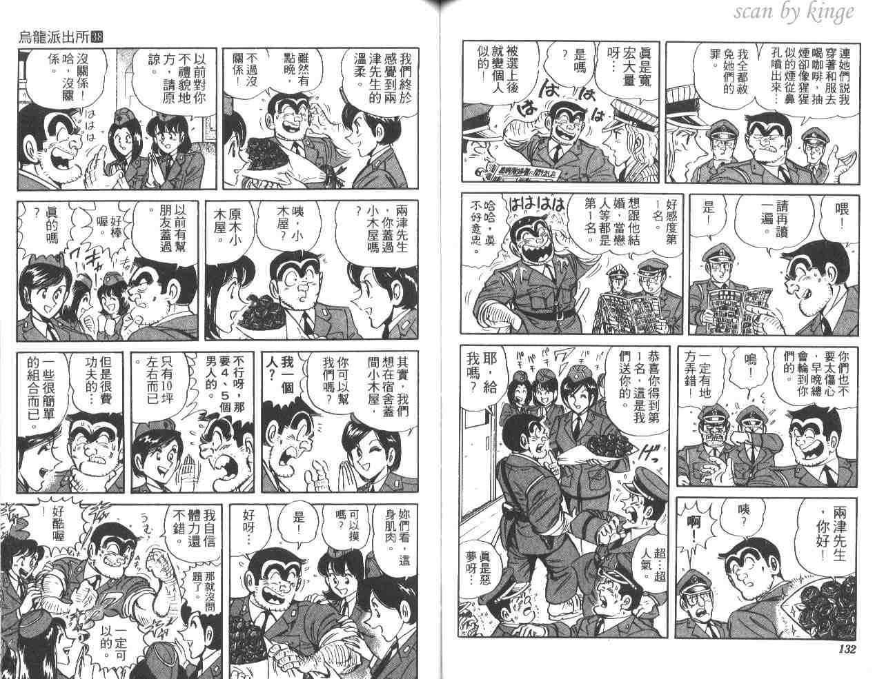 第 66 页