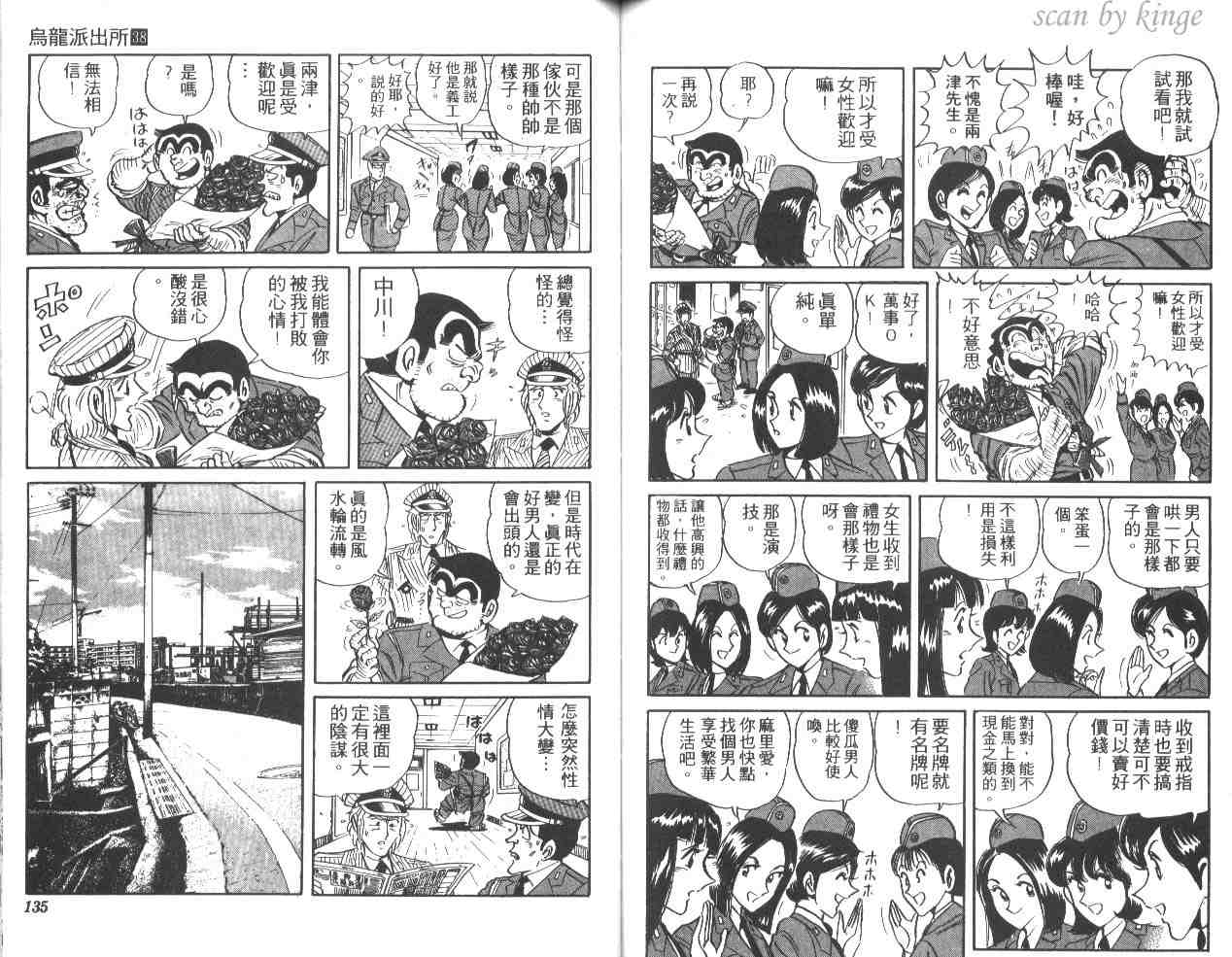 第 67 页